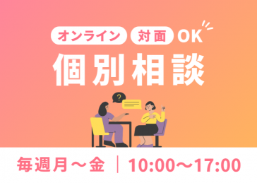 トライデント外国語ホテルブライダル専門学校、トライデント外国語エアラインホテル専門学校