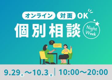 トライデント外国語ホテルブライダル専門学校、トライデント外国語エアラインホテル専門学校